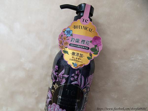 TC 植萃香氛洗沐系列5.jpg