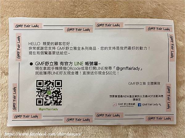 GMF舒立雅高跟鞋重量轉移鞋墊14.jpg
