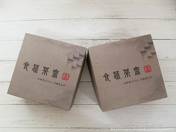 食蔬茶齋-洛神花酥梅子酥1.jpg
