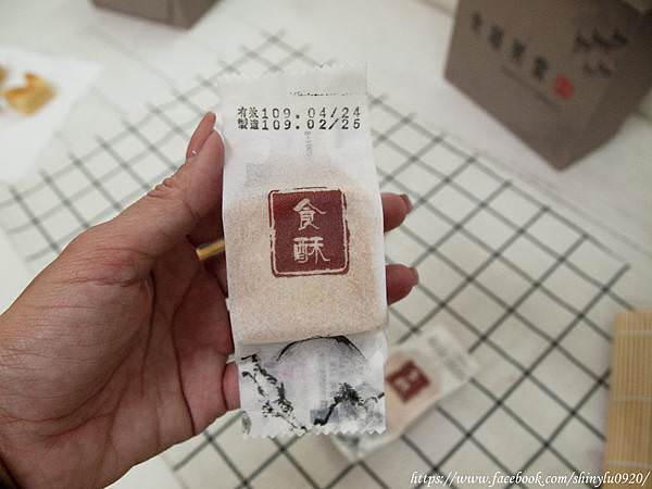 食蔬茶齋-洛神花酥梅子酥18.jpg
