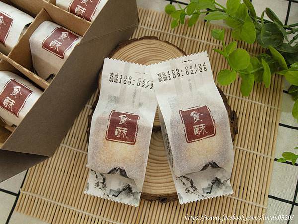 食蔬茶齋-洛神花酥梅子酥2.jpg