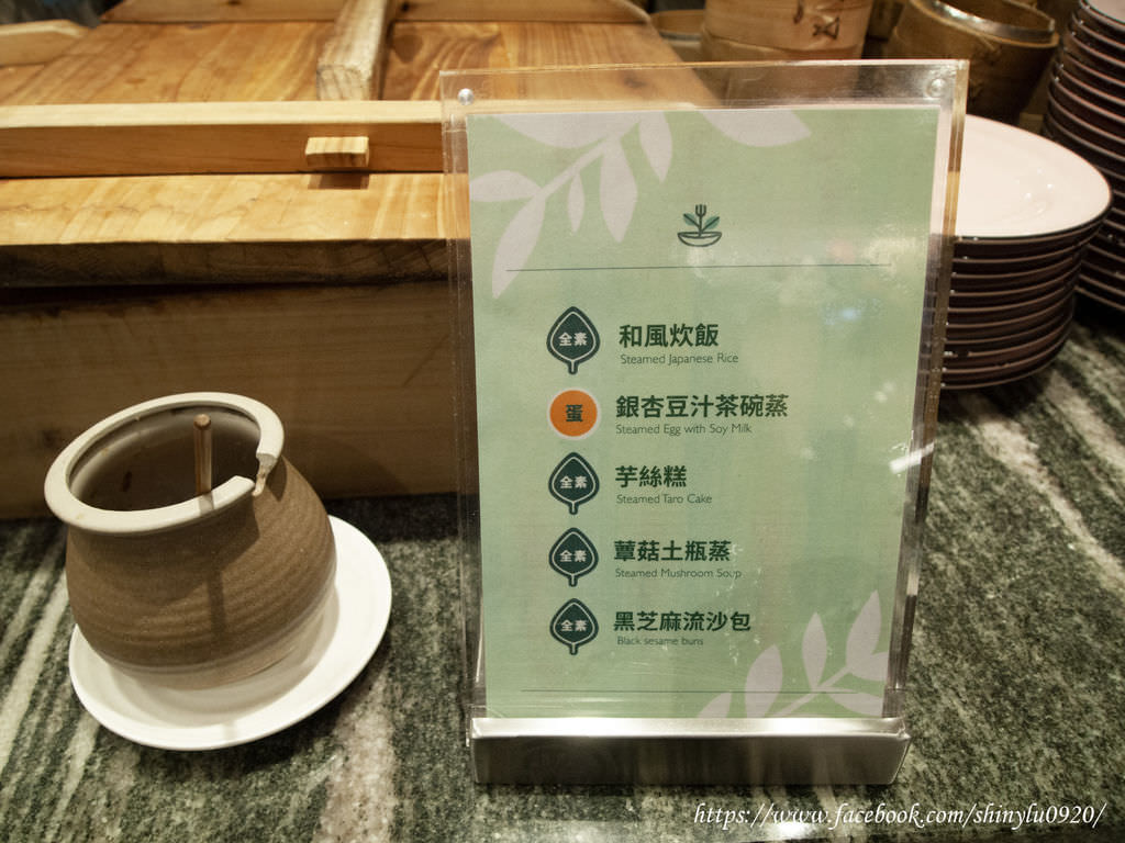 果然匯板橋店12.jpg