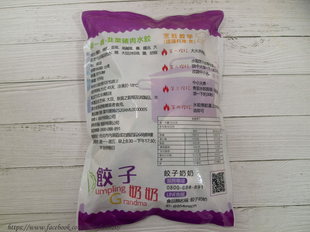 餃子奶奶5.jpg