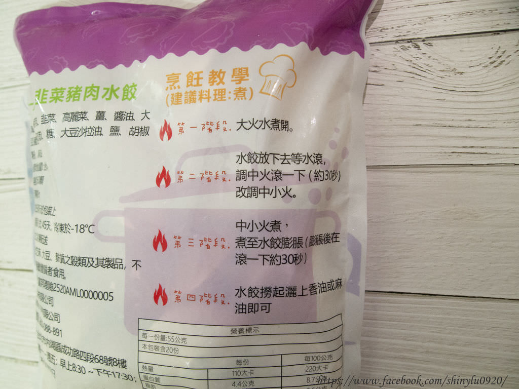 餃子奶奶6.jpg