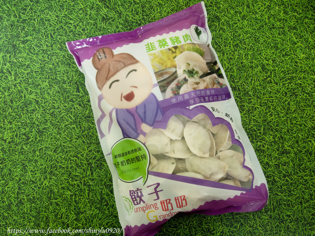 餃子奶奶13.jpg