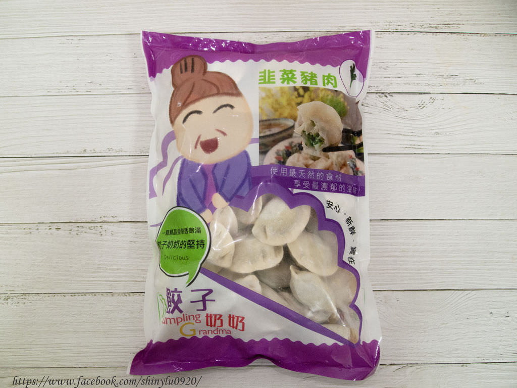 餃子奶奶2.jpg