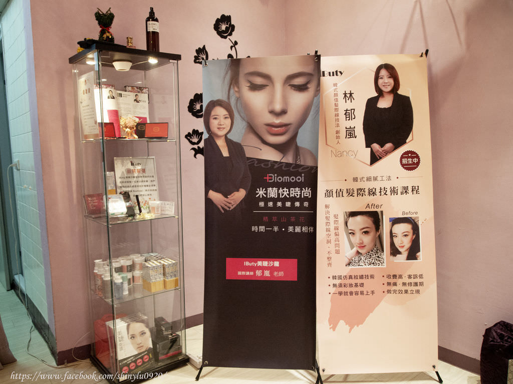 桃園除毛 IButy美睫沙龍-專業全方位嫁接睫毛6.jpg