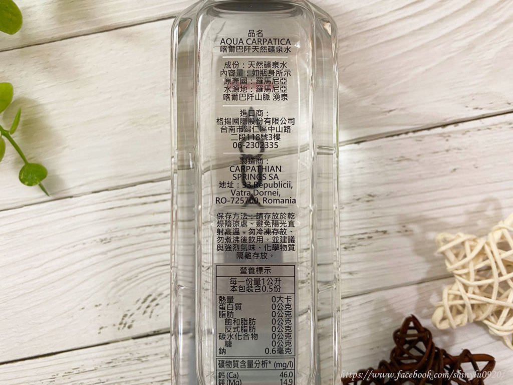 AC喀爾巴阡天然礦泉水 氣泡水4.jpg
