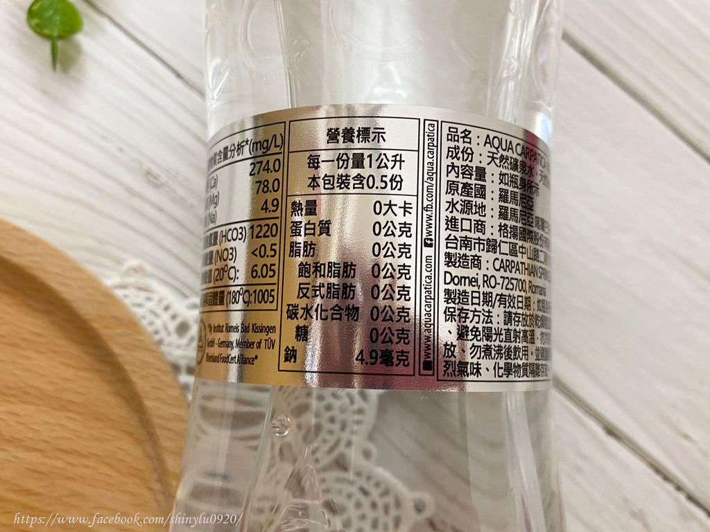 AC喀爾巴阡天然礦泉水 氣泡水9.jpg