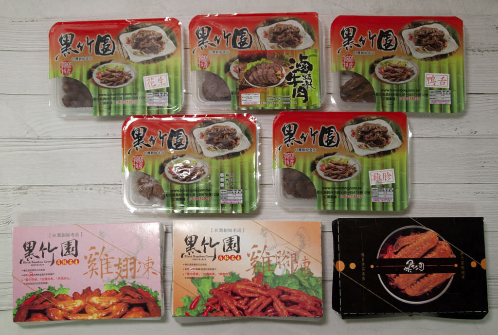 黑竹園雞爪凍7.jpg