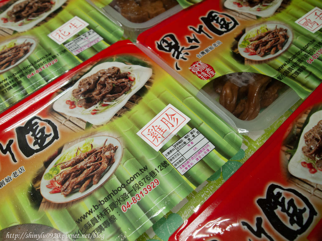 黑竹園雞爪凍8.jpg