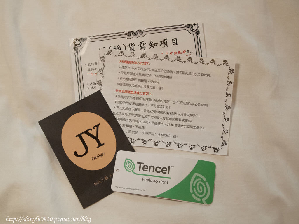 愛利斯寢飾3M天絲床包兩用被套7.jpg