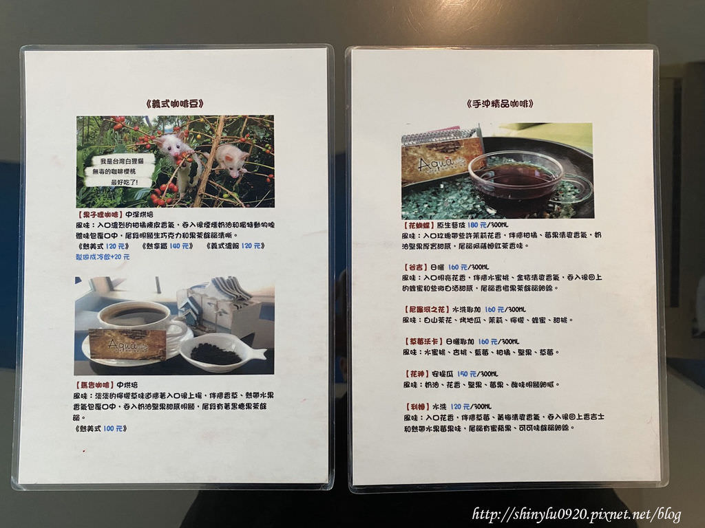 Aqua Cafe水色咖啡18.jpg