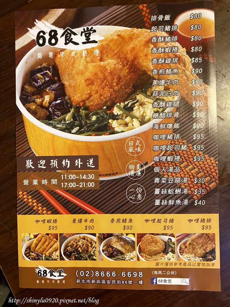 68食堂18.jpg