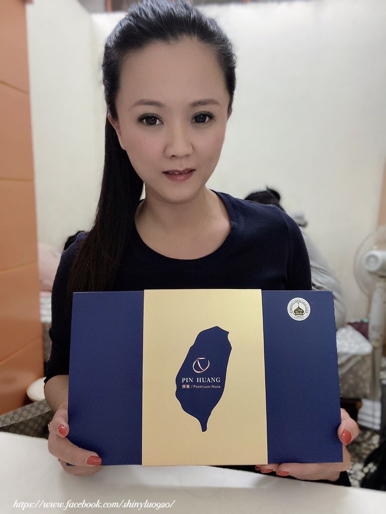 檳皇商行堅果禮盒13.jpg