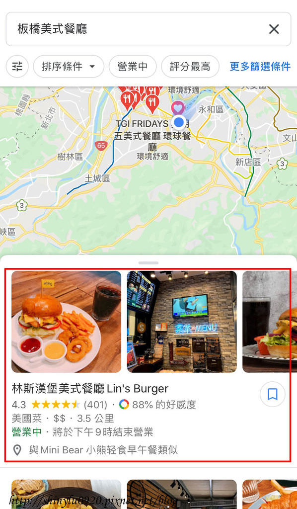 林斯漢堡美式餐廳Lins Burger3.jpg