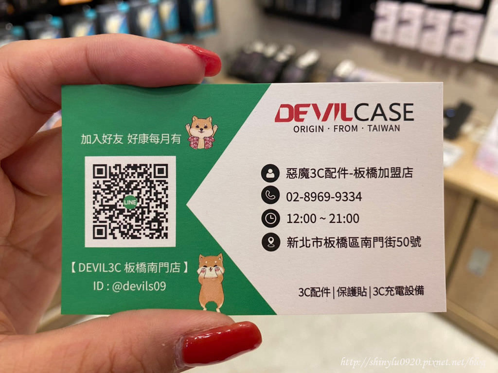 手機防摔殼-DEVILCASE惡魔鋁合金保護框29.jpg