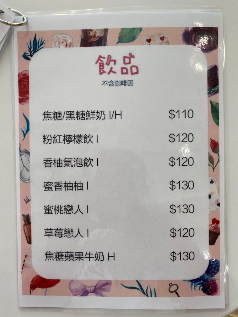 Ice Honey-帕米亞親子空間32.jpg