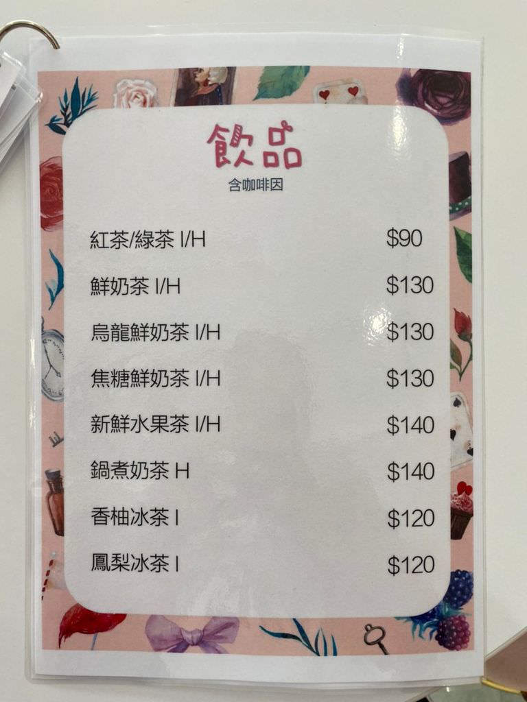 Ice Honey-帕米亞親子空間33.jpg
