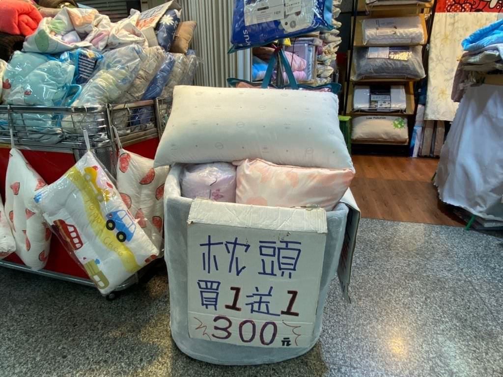 板橋火車站B1-寢具特賣會8.jpg
