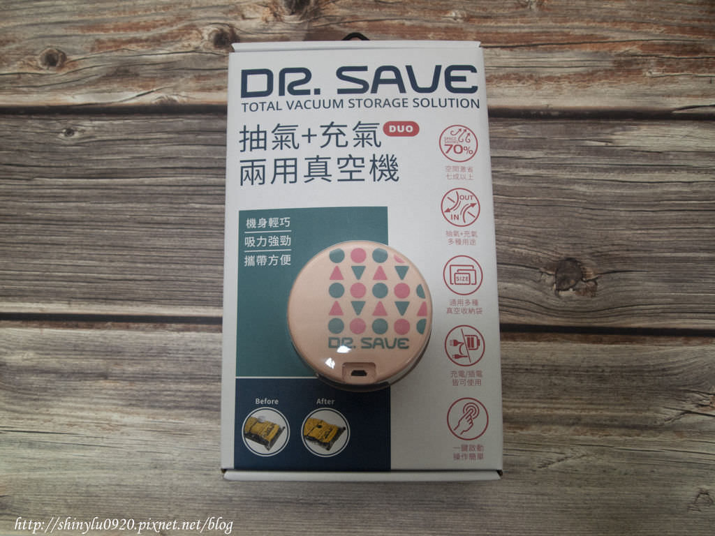 摩肯Dr.Save充插兩用款全功能真空機10.jpg