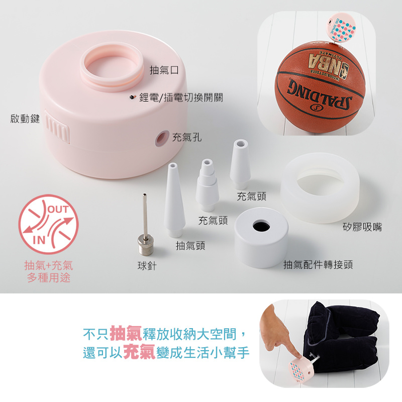 摩肯Dr.Save充插兩用款全功能真空機13.jpg