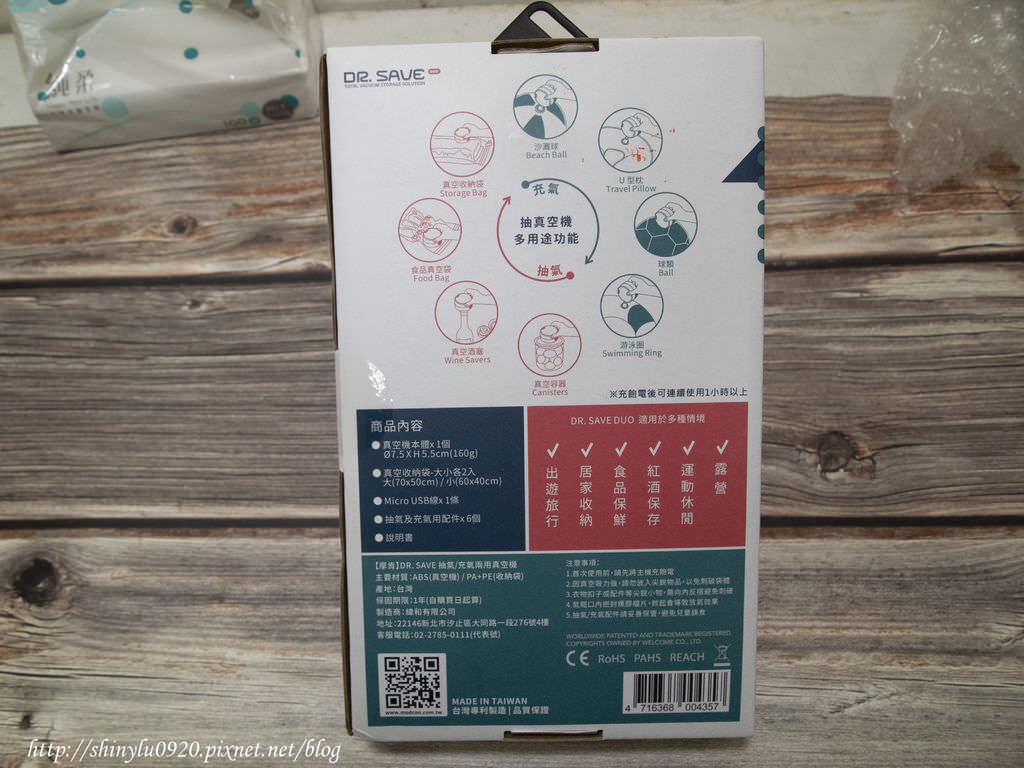 摩肯Dr.Save充插兩用款全功能真空機11.jpg
