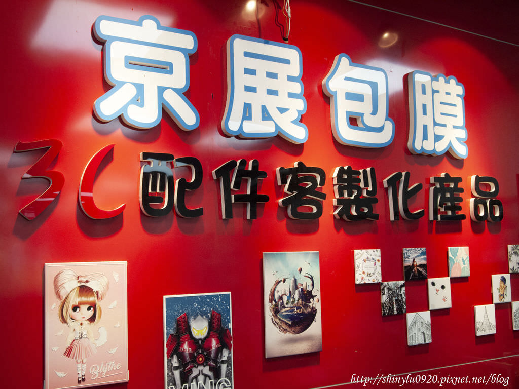 京展包膜 手機果凍膠全貼合 板橋手機包膜33.jpg