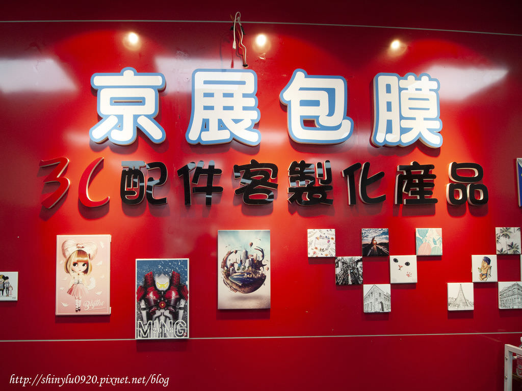 京展包膜 手機果凍膠全貼合 板橋手機包膜2.jpg