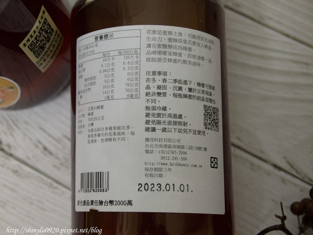嘟嘟家蜂蜜 野生草本蜂蜜 +文旦蜂蜜11.jpg