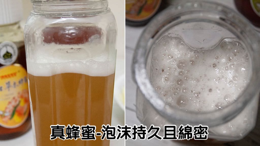 嘟嘟家蜂蜜 野生草本蜂蜜 +文旦蜂蜜2.jpg