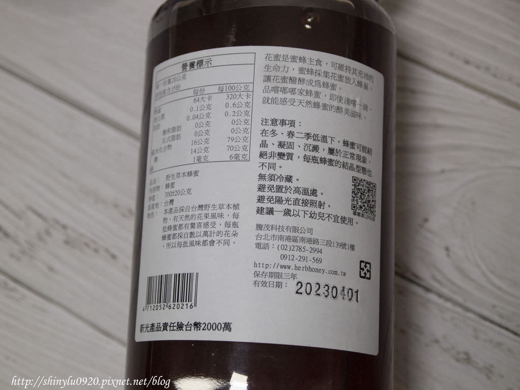嘟嘟家蜂蜜 野生草本蜂蜜 +文旦蜂蜜8.jpg