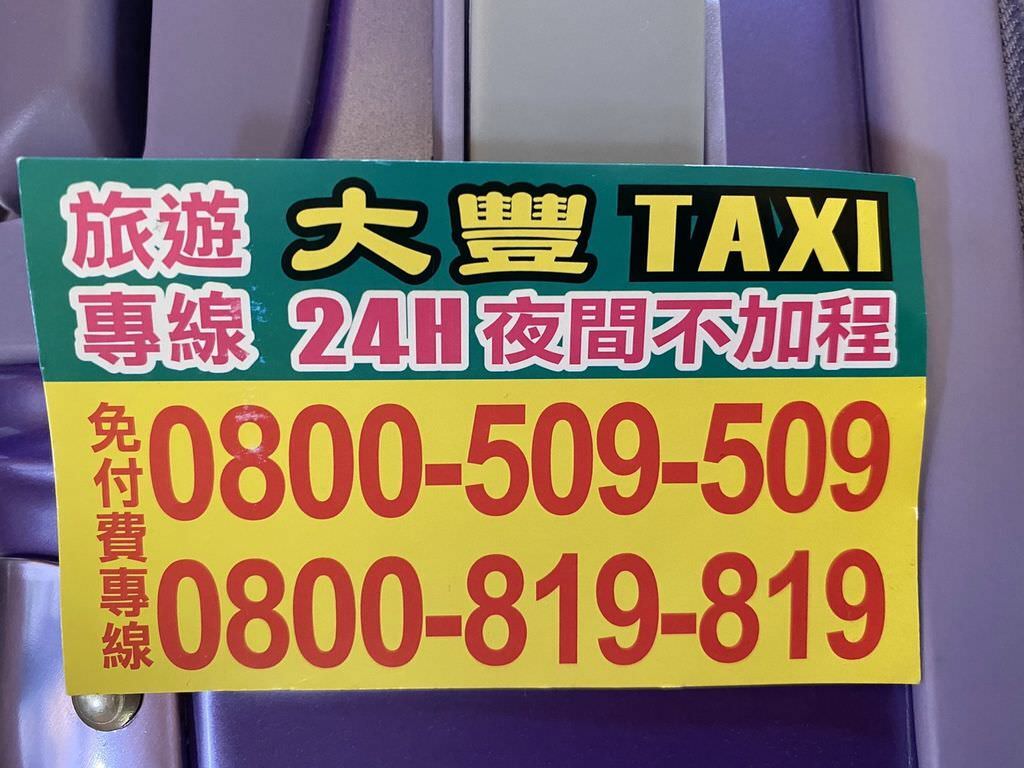 花蓮星巴克貨櫃屋+台開心農場25.jpg