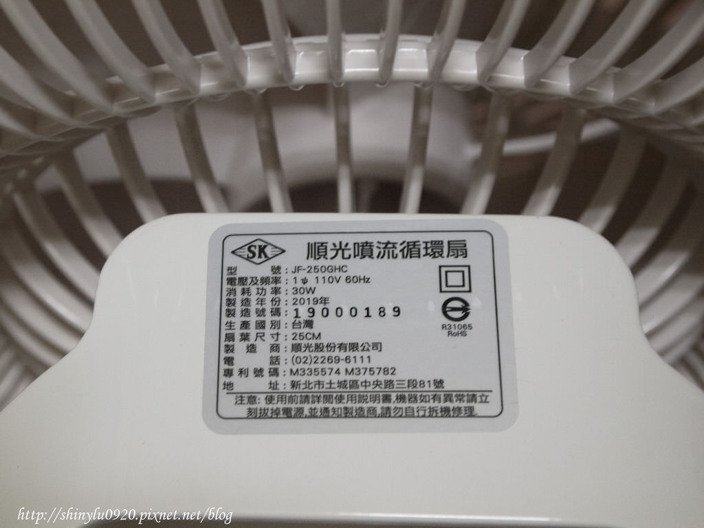 順光10吋噴流循環扇8.jpg