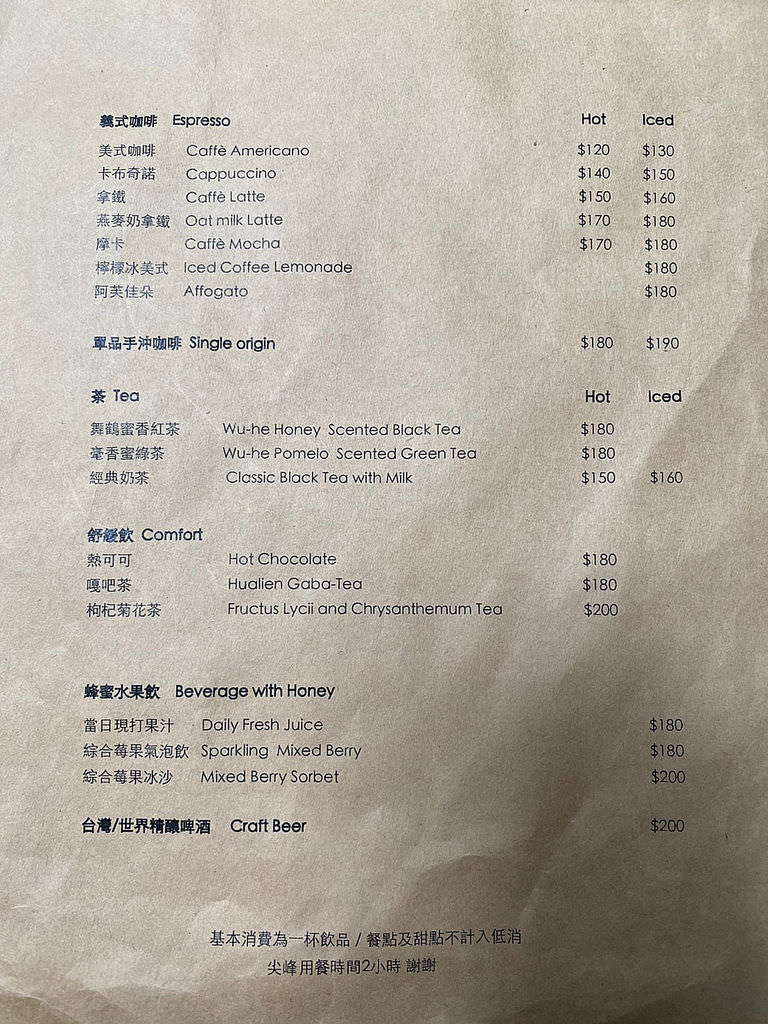 七星潭咖啡廰 龍宮24.jpg