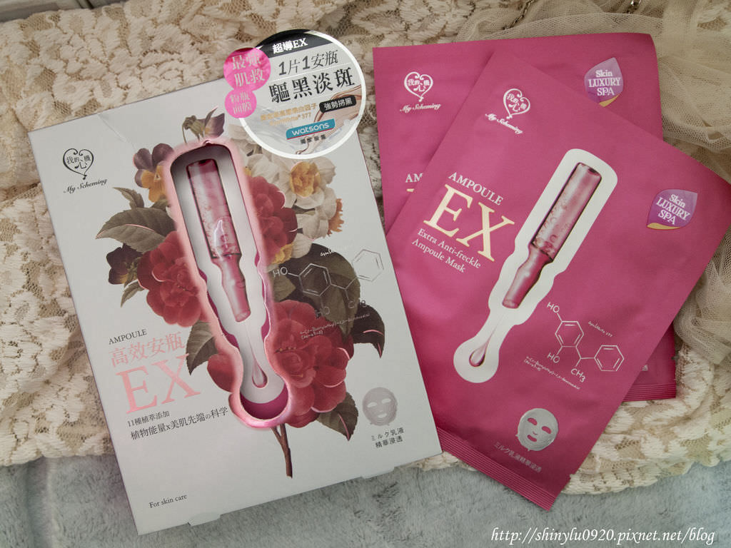 開架式面膜-我的心機6.jpg