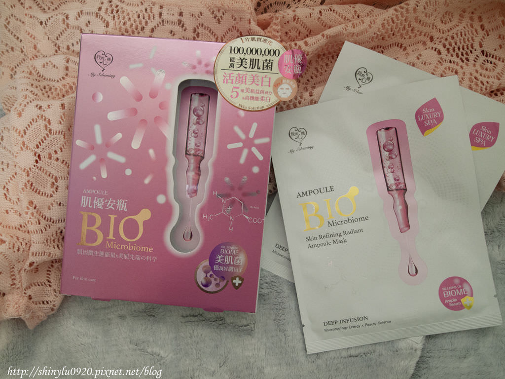 開架式面膜-我的心機8.jpg