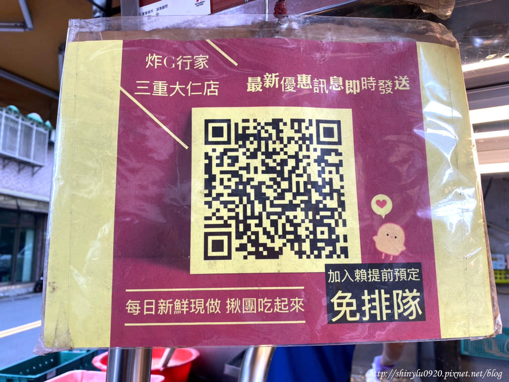 炸G行家 三重大仁店 炸雞翅10元8.jpg