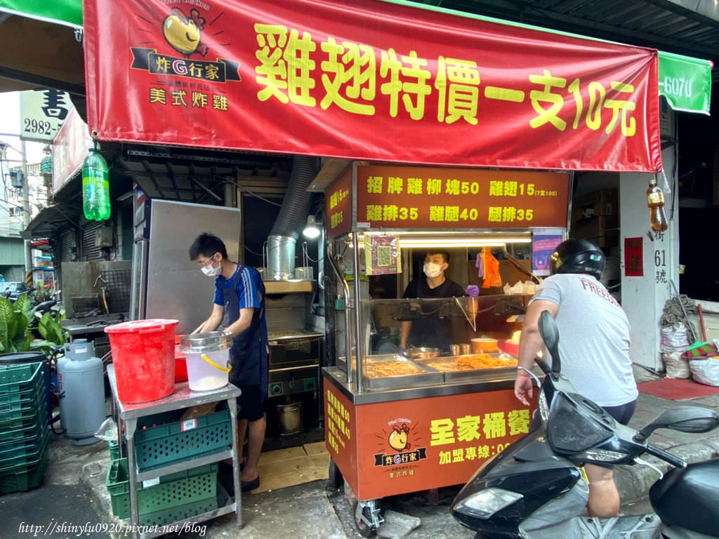炸G行家 三重大仁店 炸雞翅10元2.jpg
