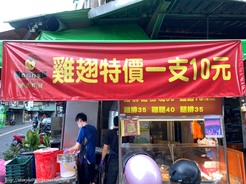 炸G行家 三重大仁店 炸雞翅10元3.jpg