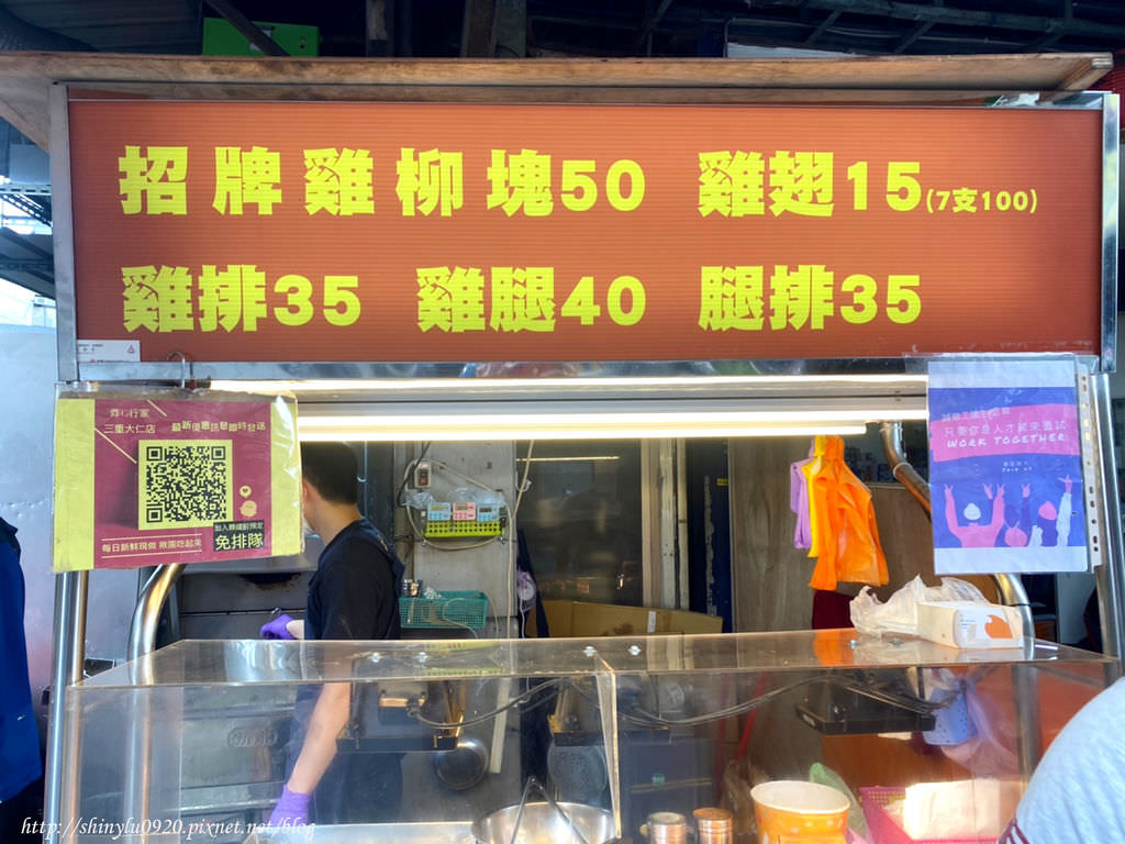 炸G行家 三重大仁店 炸雞翅10元4.jpg
