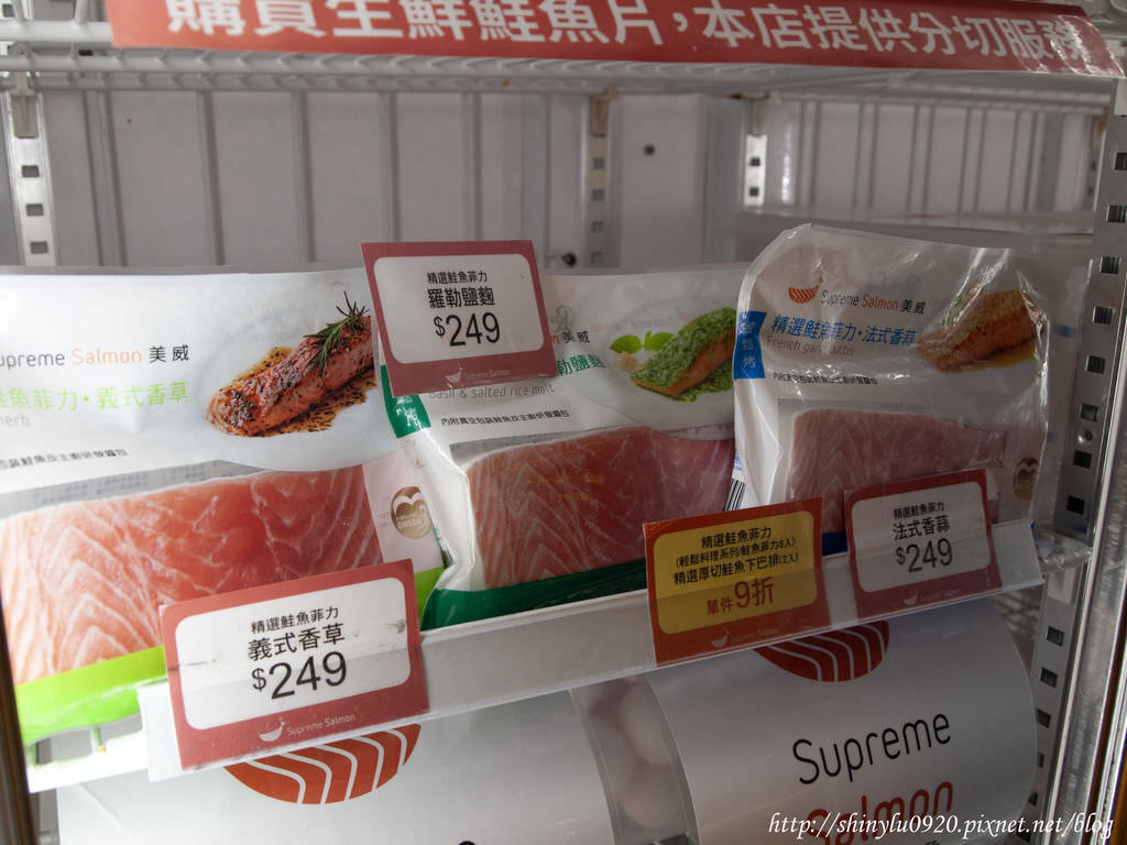 Supreme Salmon 美威鮭魚9.jpg