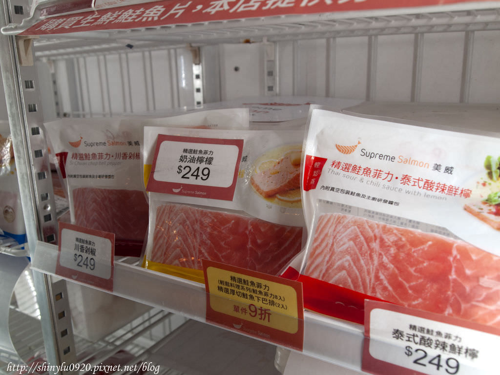Supreme Salmon 美威鮭魚10.jpg