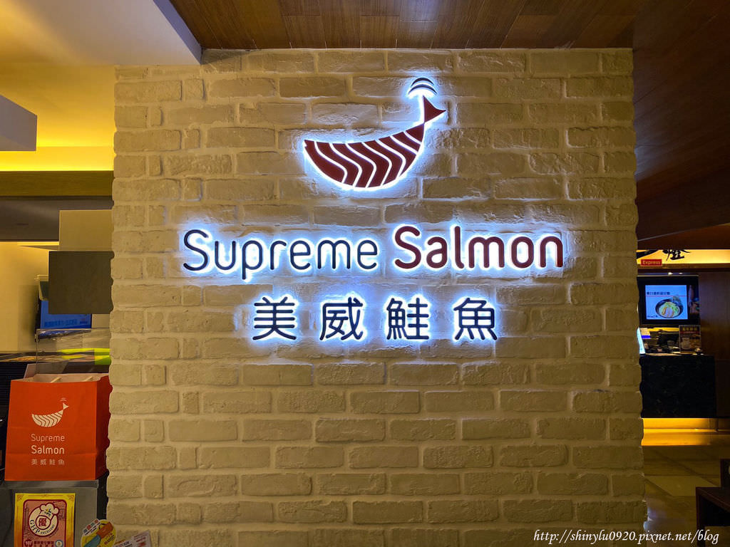 Supreme Salmon 美威鮭魚1.jpg