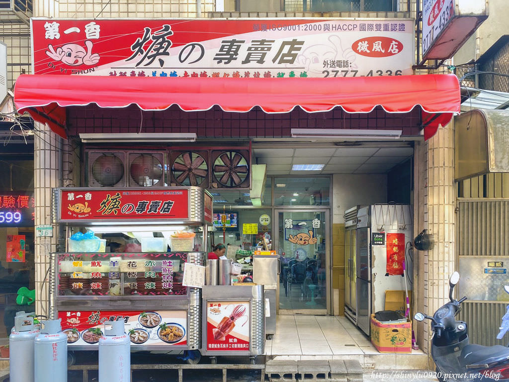 第一香羹的專賣店 微風店3.jpg