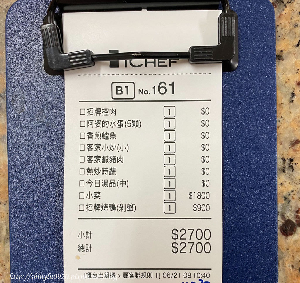 和風民宿%26;和風食堂34.jpg
