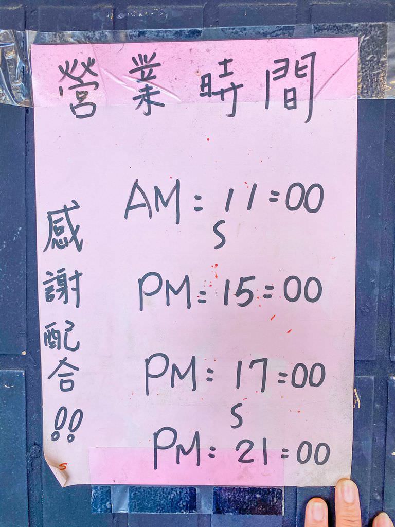 阿芬泰式料理7.jpg