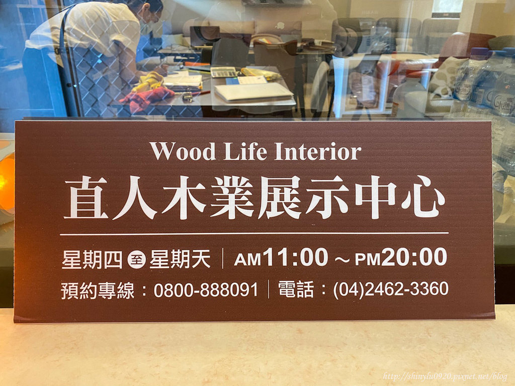 日本直人木業 中壢展示中心56.jpg