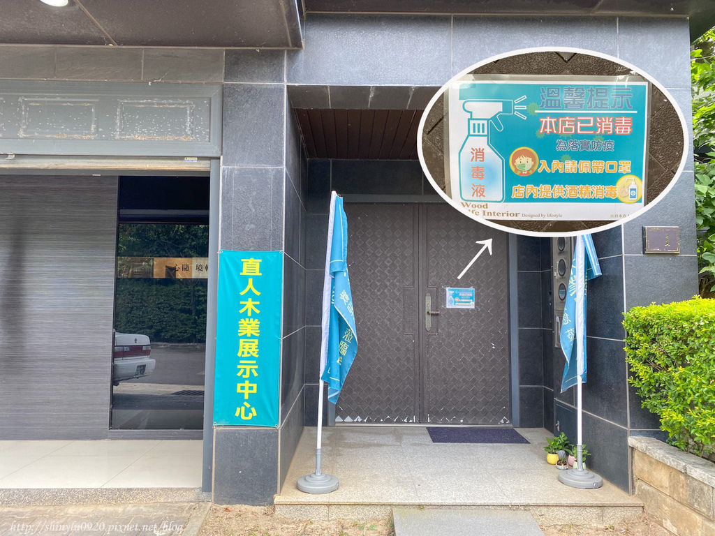 日本直人木業 中壢展示中心4.jpg
