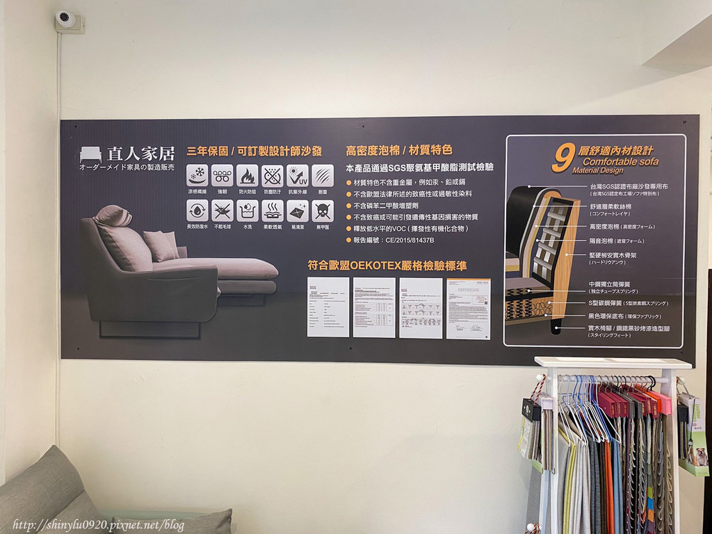 日本直人木業 中壢展示中心9.jpg